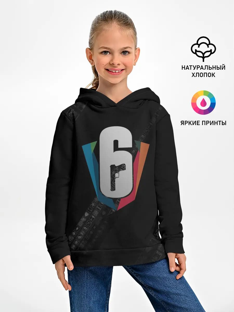 RAINBOW SIX SIEGE CYBERSPORT