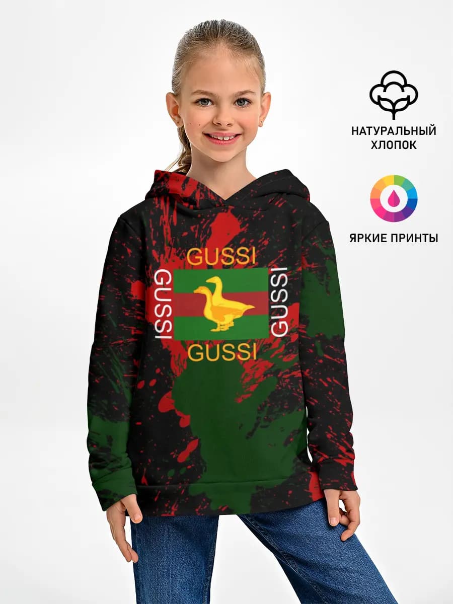 Детское худи