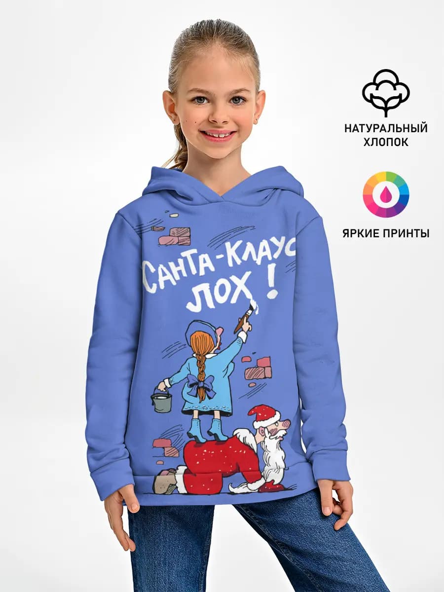 Детское худи