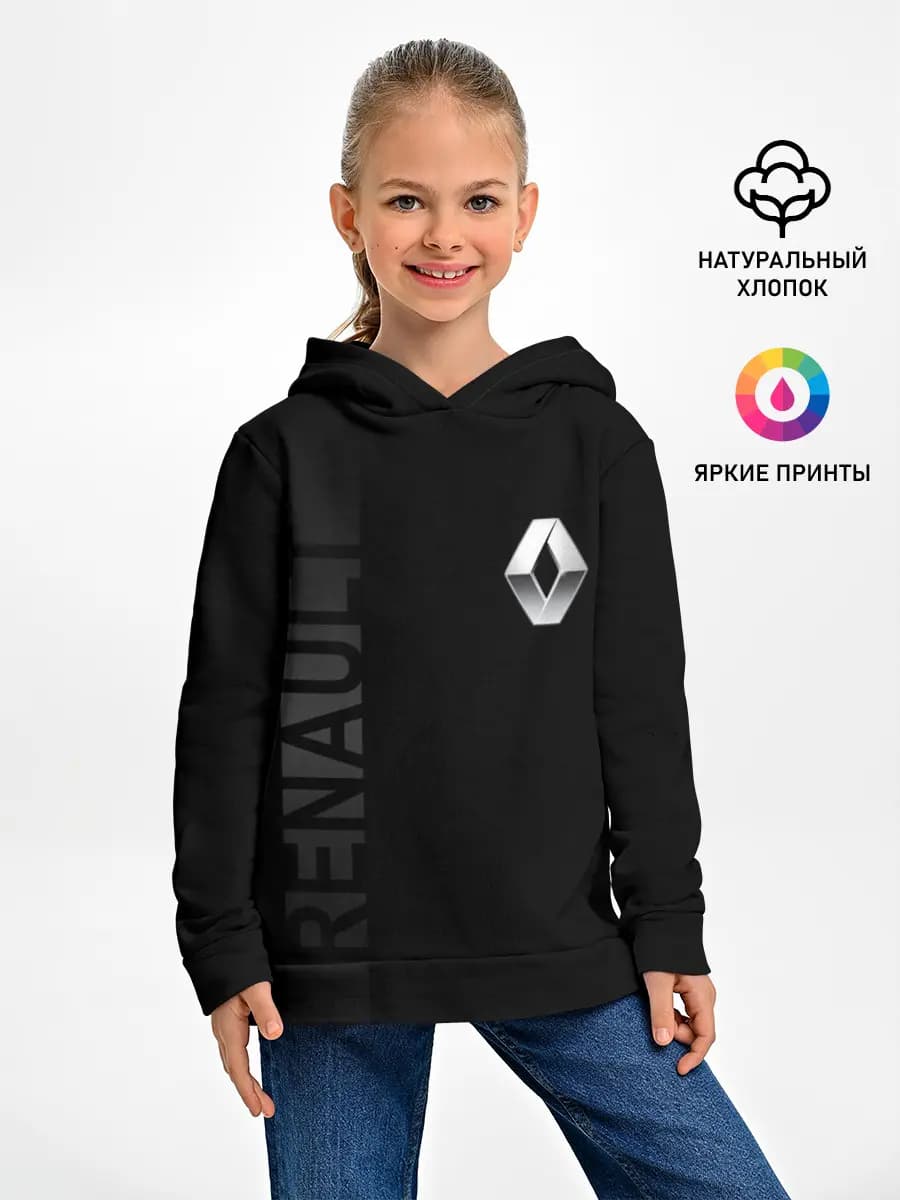 Детское худи