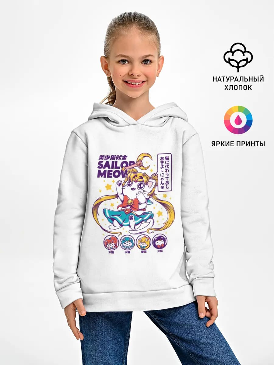 Детское худи
