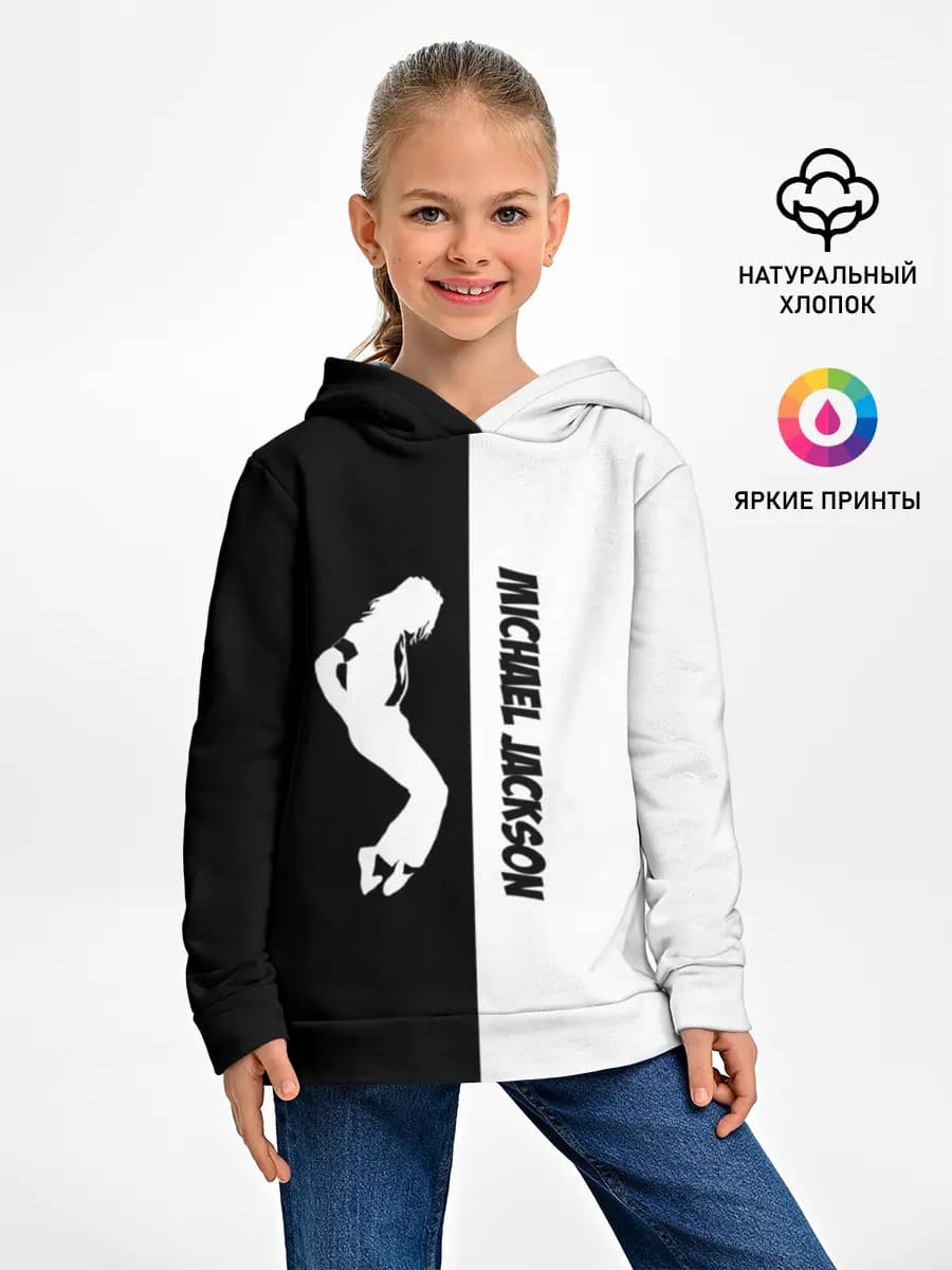 Детское худи