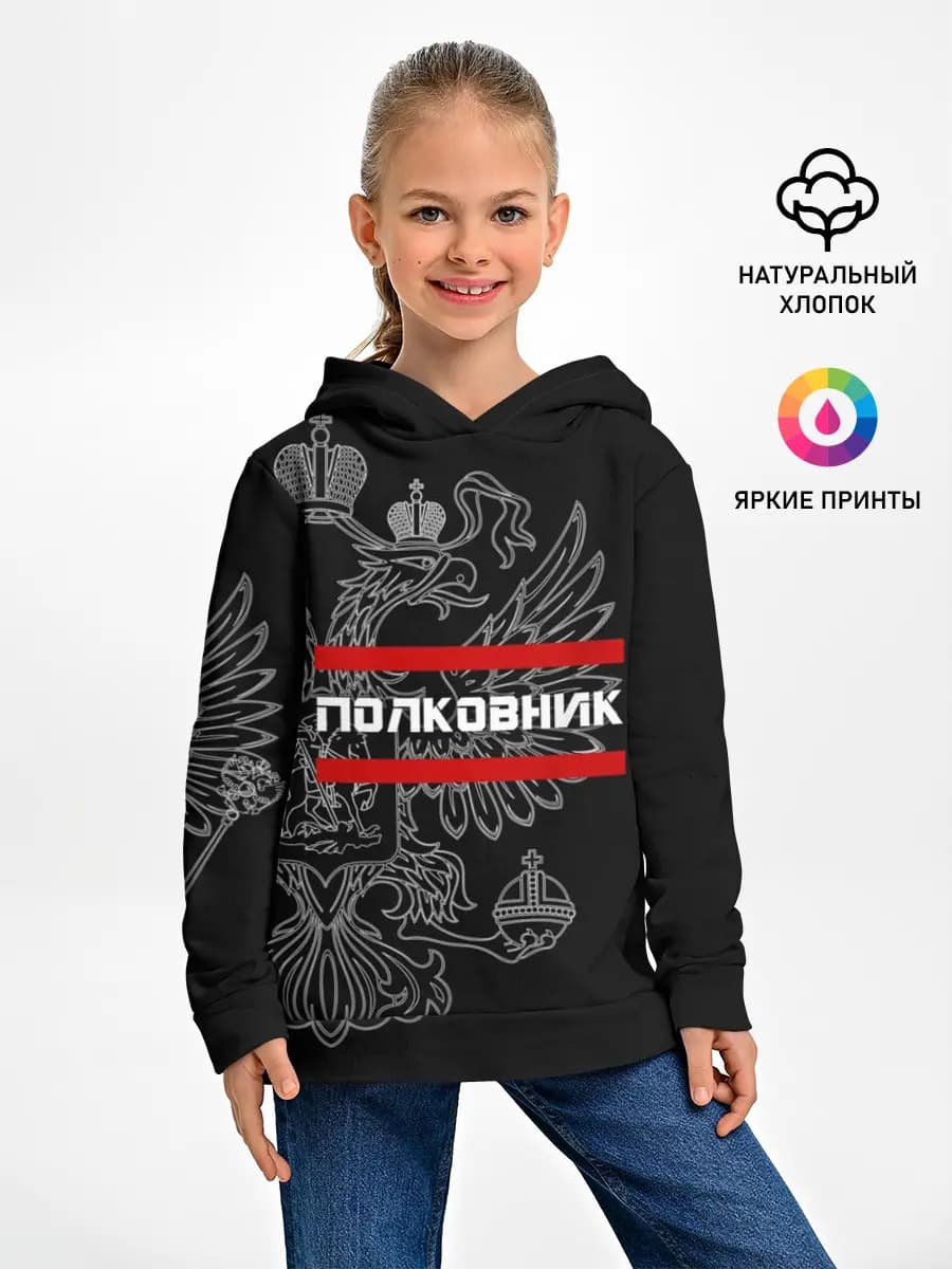 Детское худи