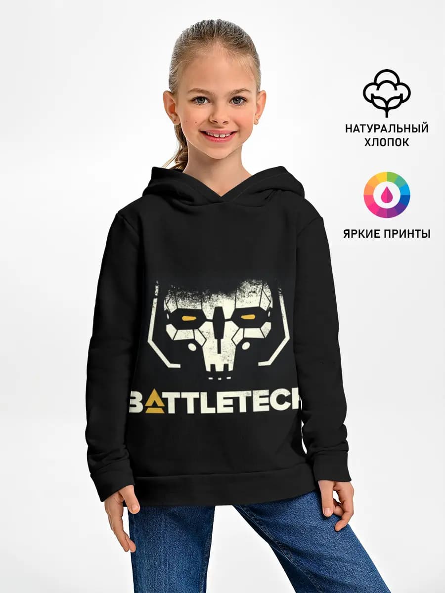 BATTLETECH