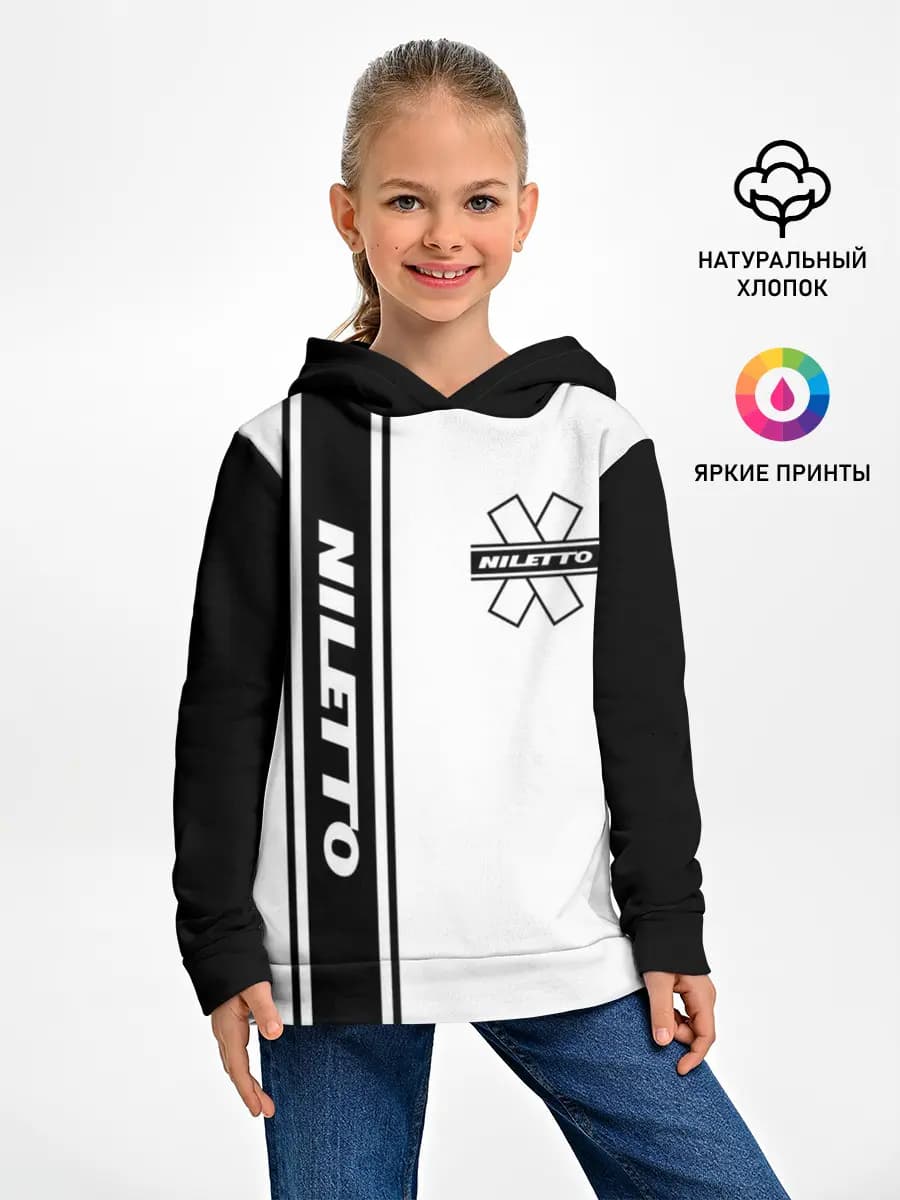 Детское худи