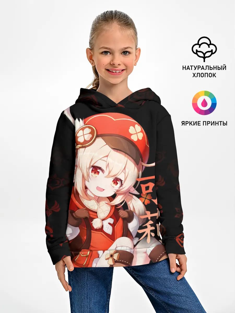 Детское худи