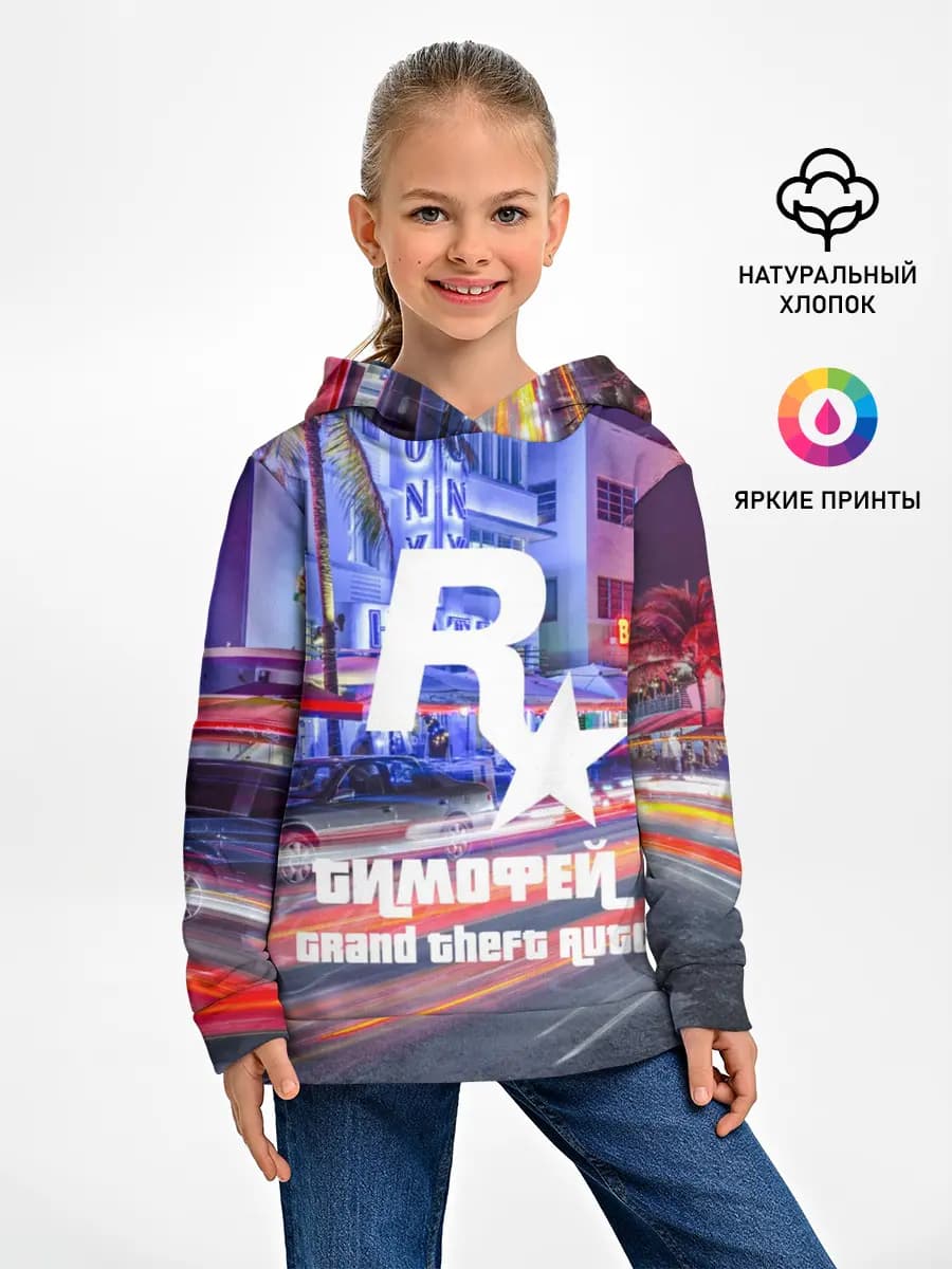 Детское худи