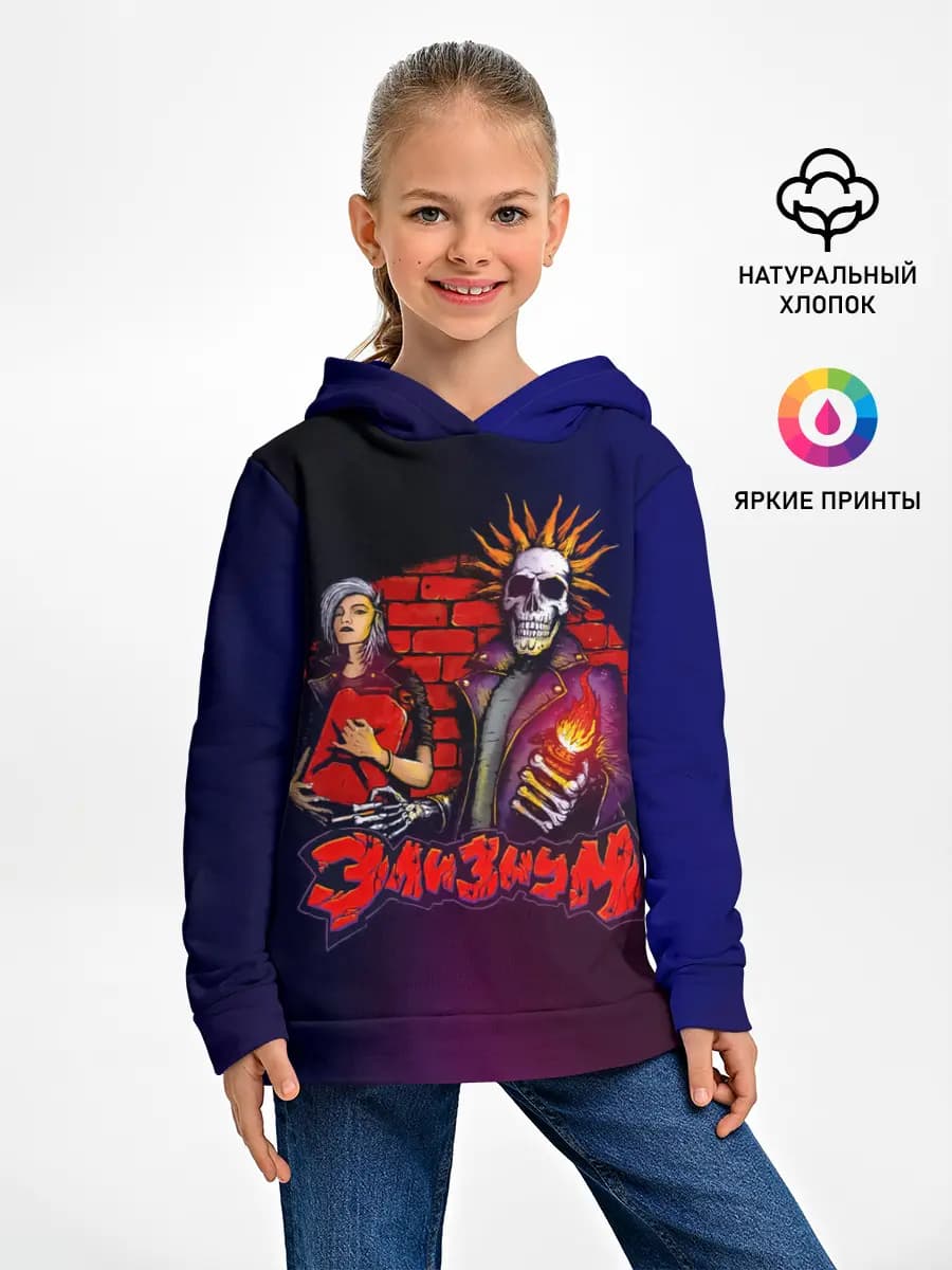 Детское худи