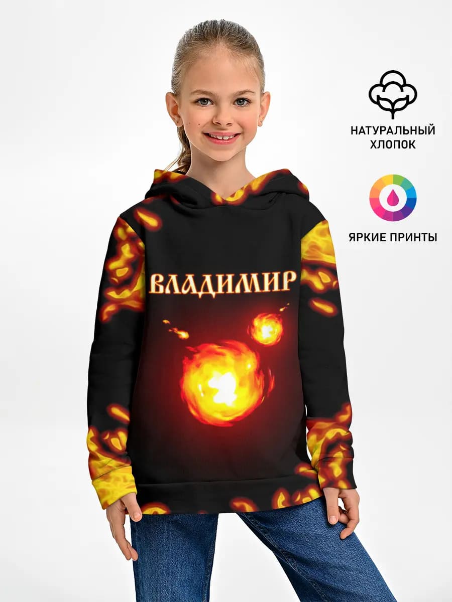 Детское худи