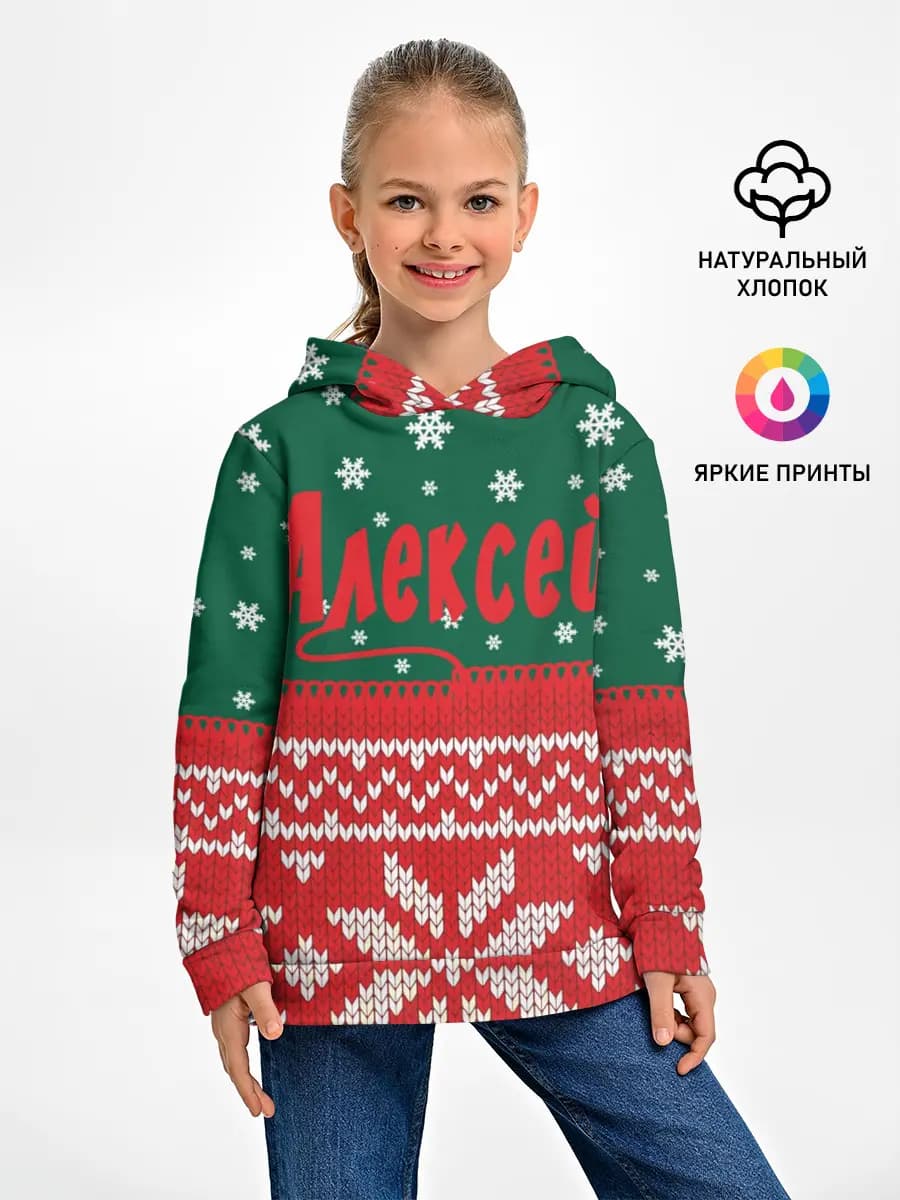 Детское худи