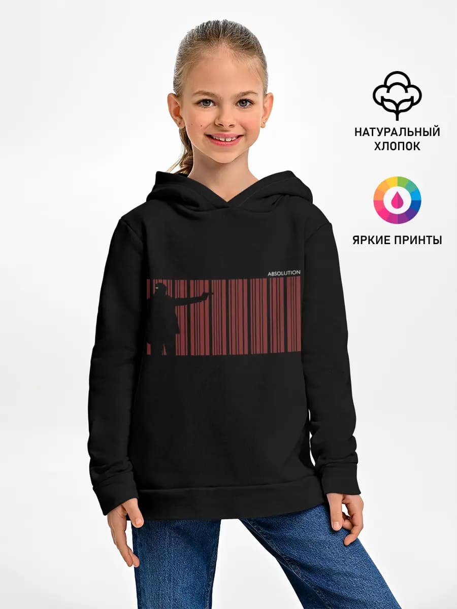 Штрихкод сорок седьмого