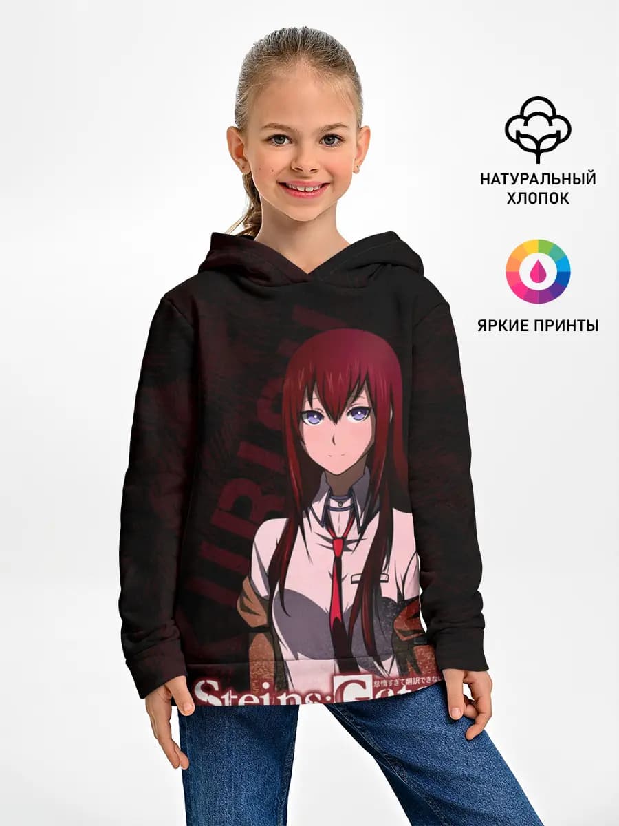Детское худи