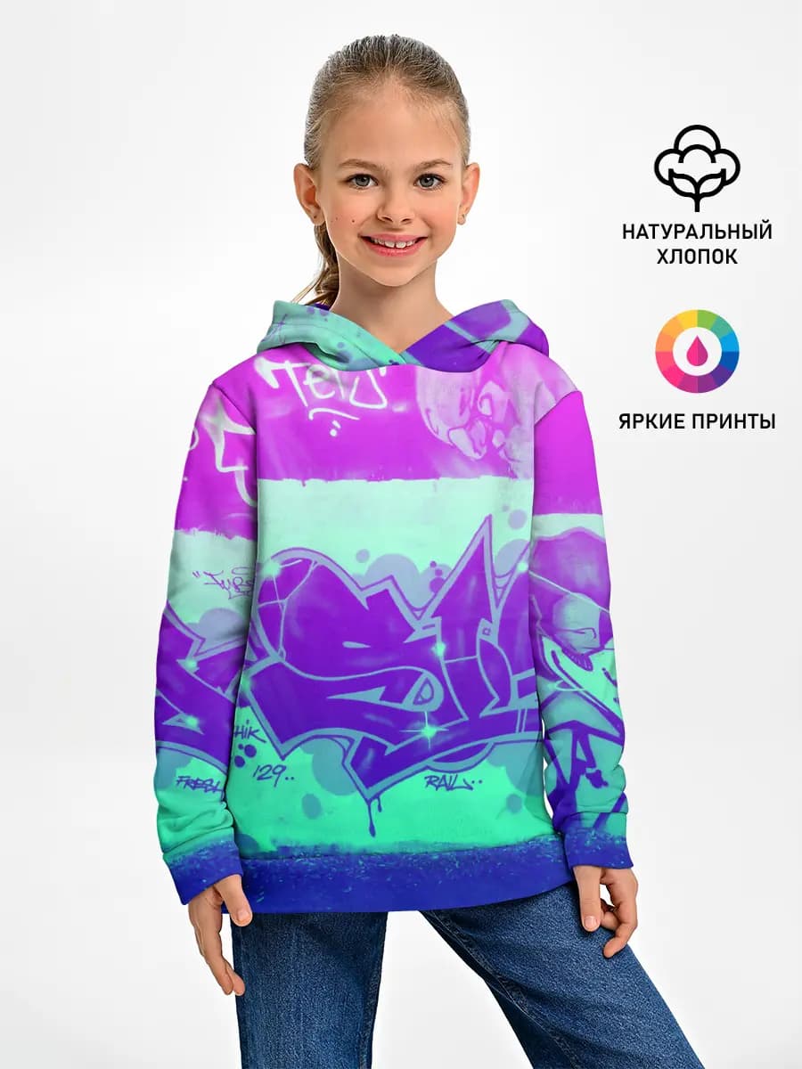 Детское худи