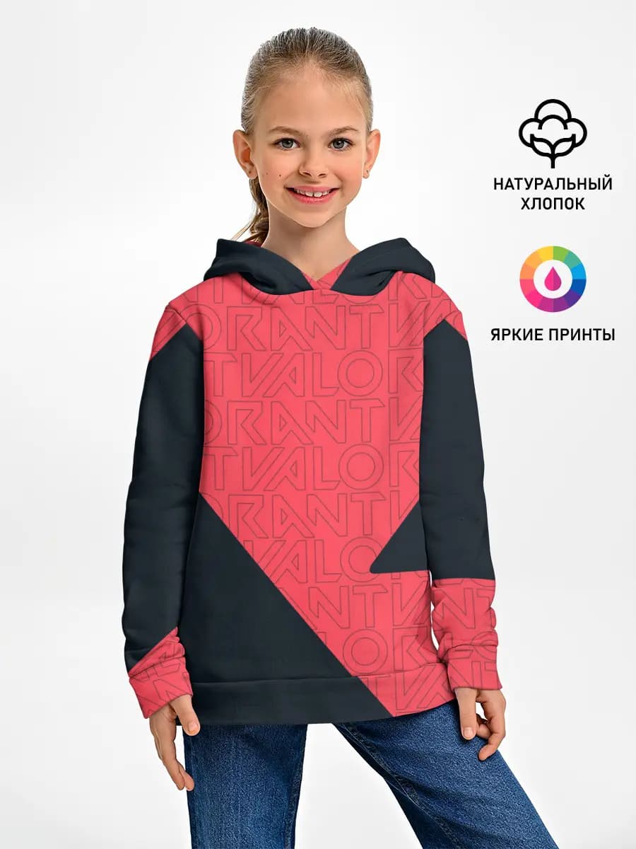 Детское худи