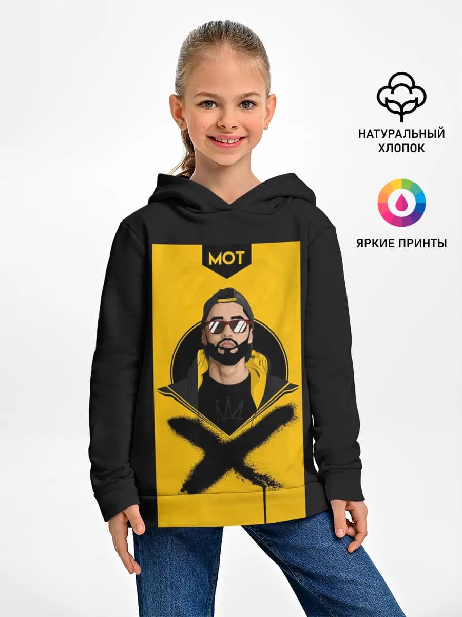 Детское худи