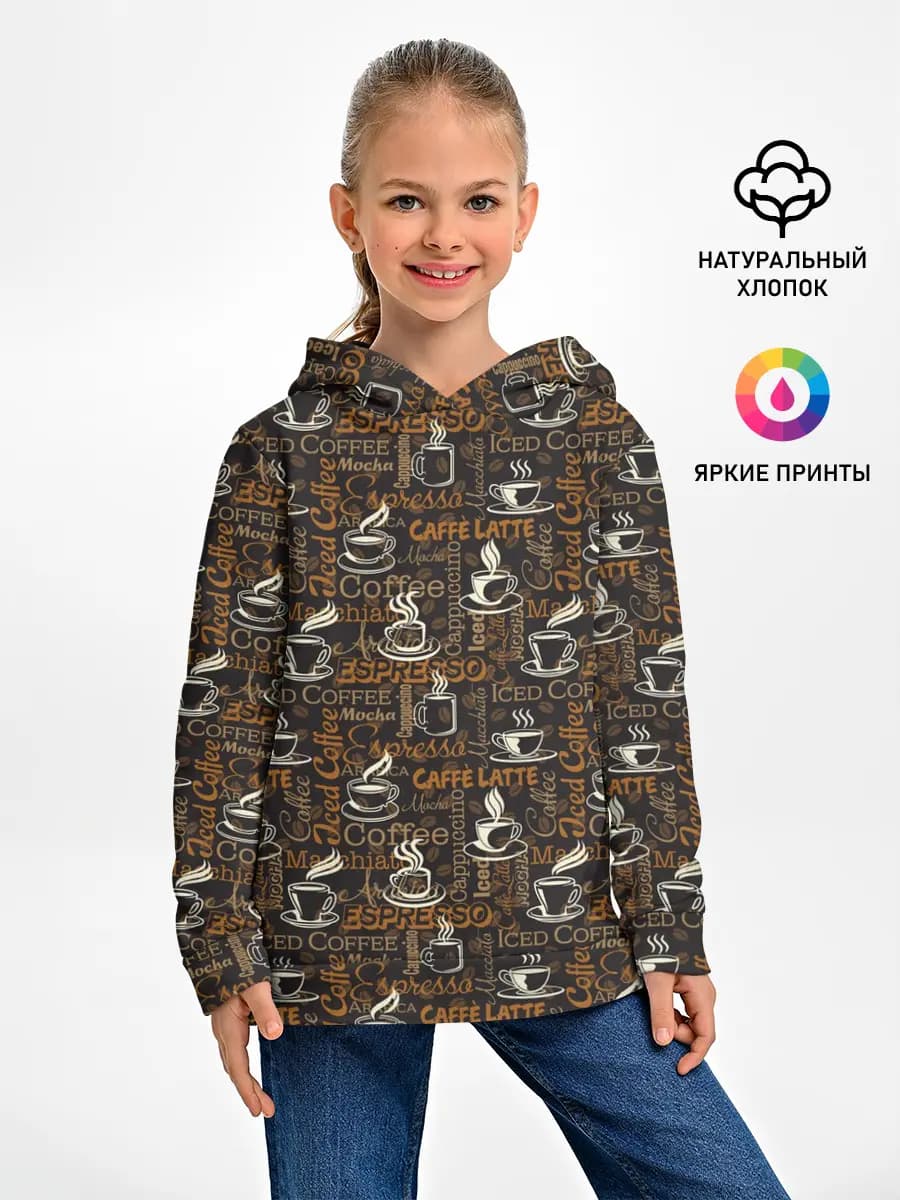 Детское худи