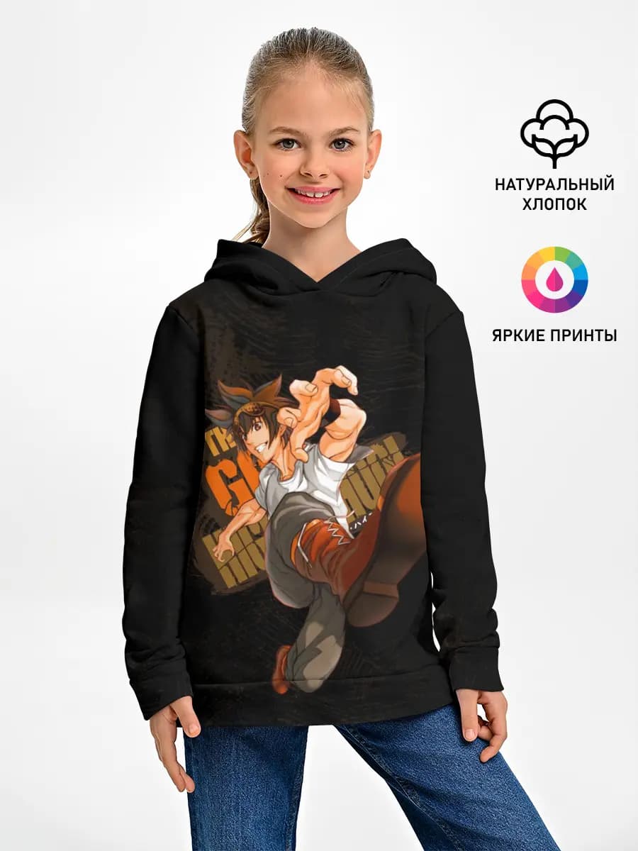 Мори Джин Бог старшей школы