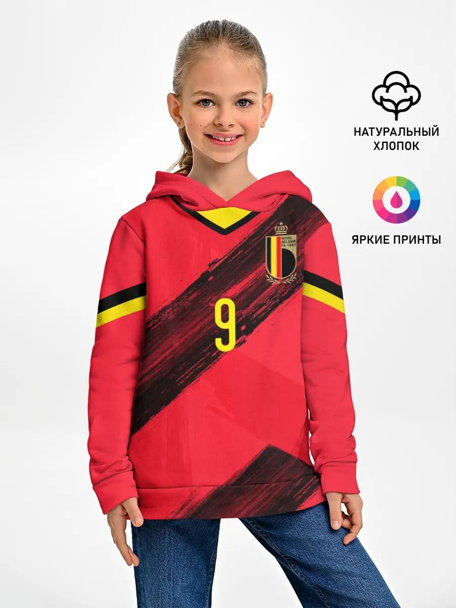Lukaku home EURO 2020