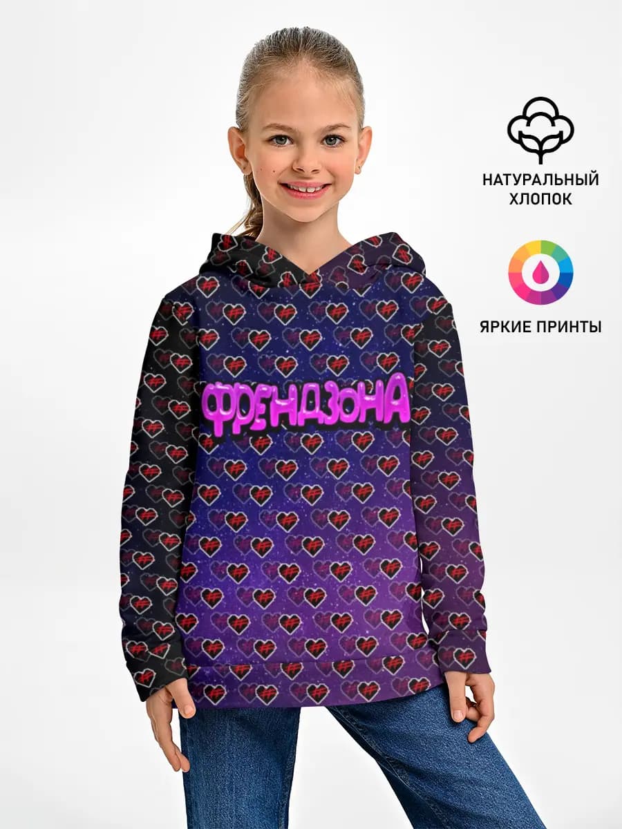 Детское худи