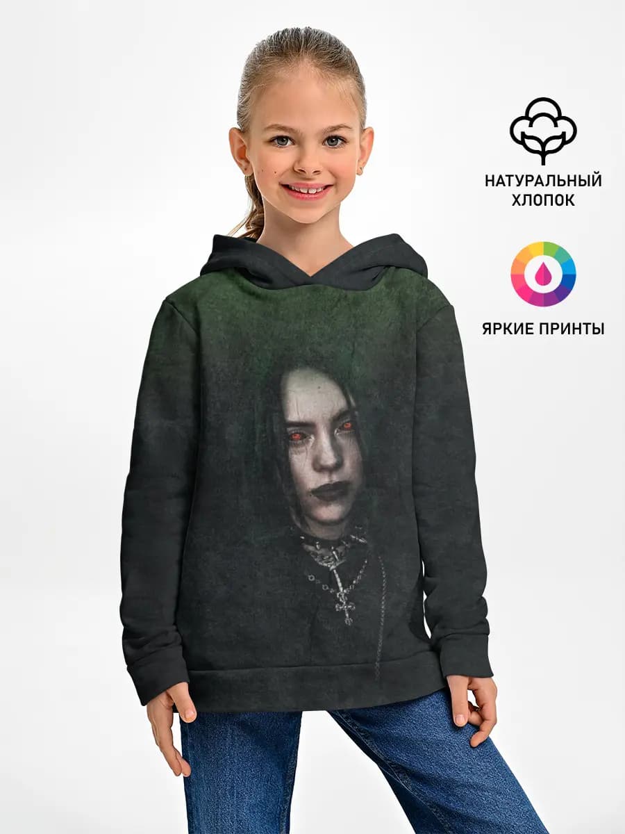 Детское худи