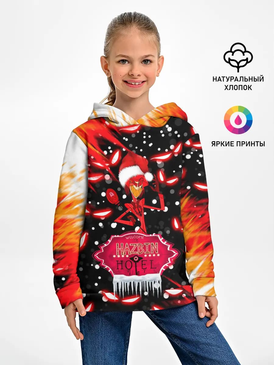 Детское худи