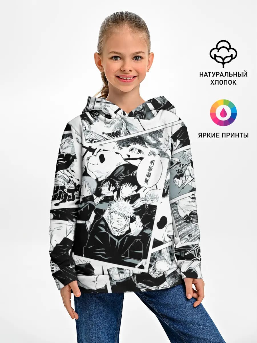 Детское худи