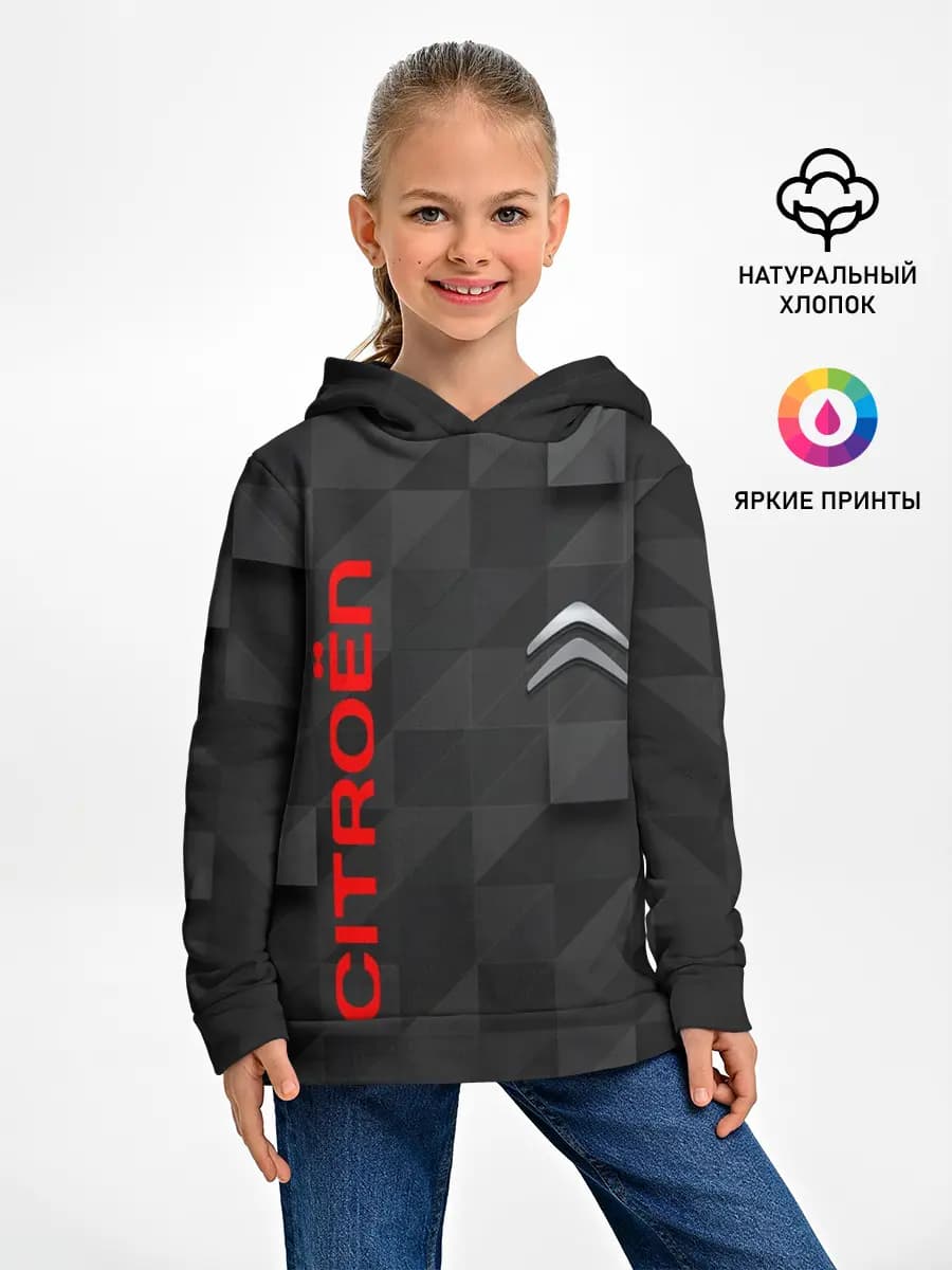 Детское худи