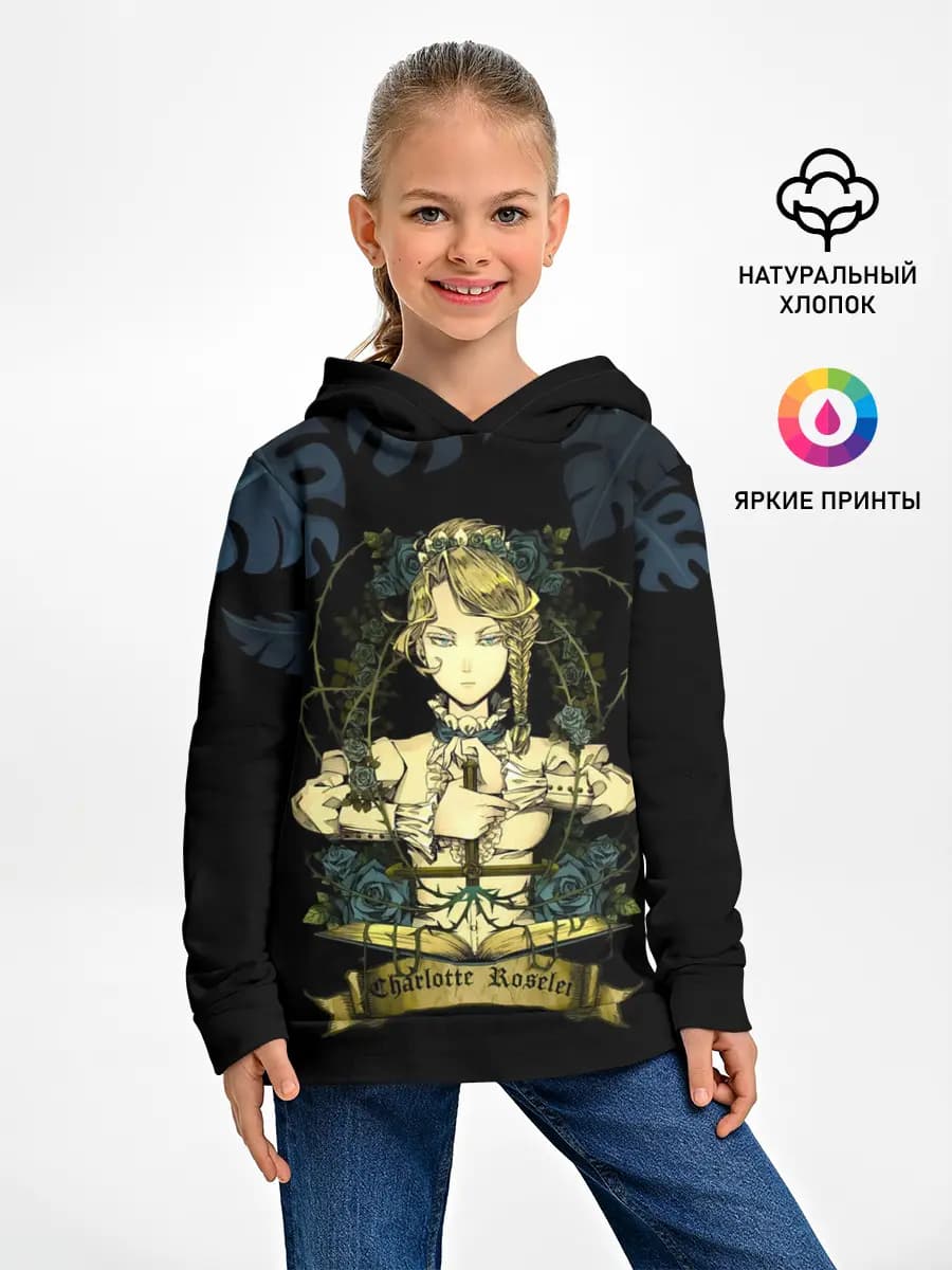 Детское худи