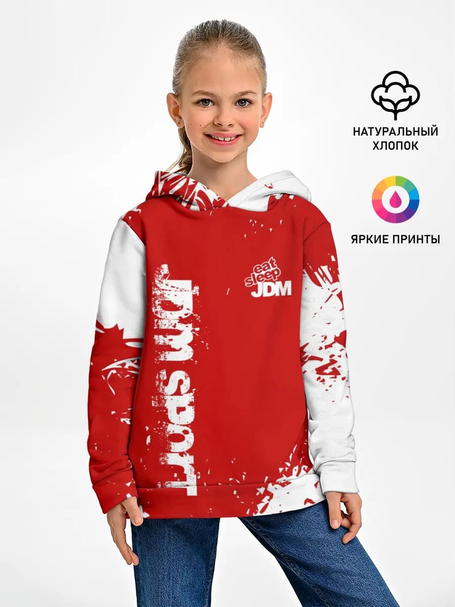 Детское худи
