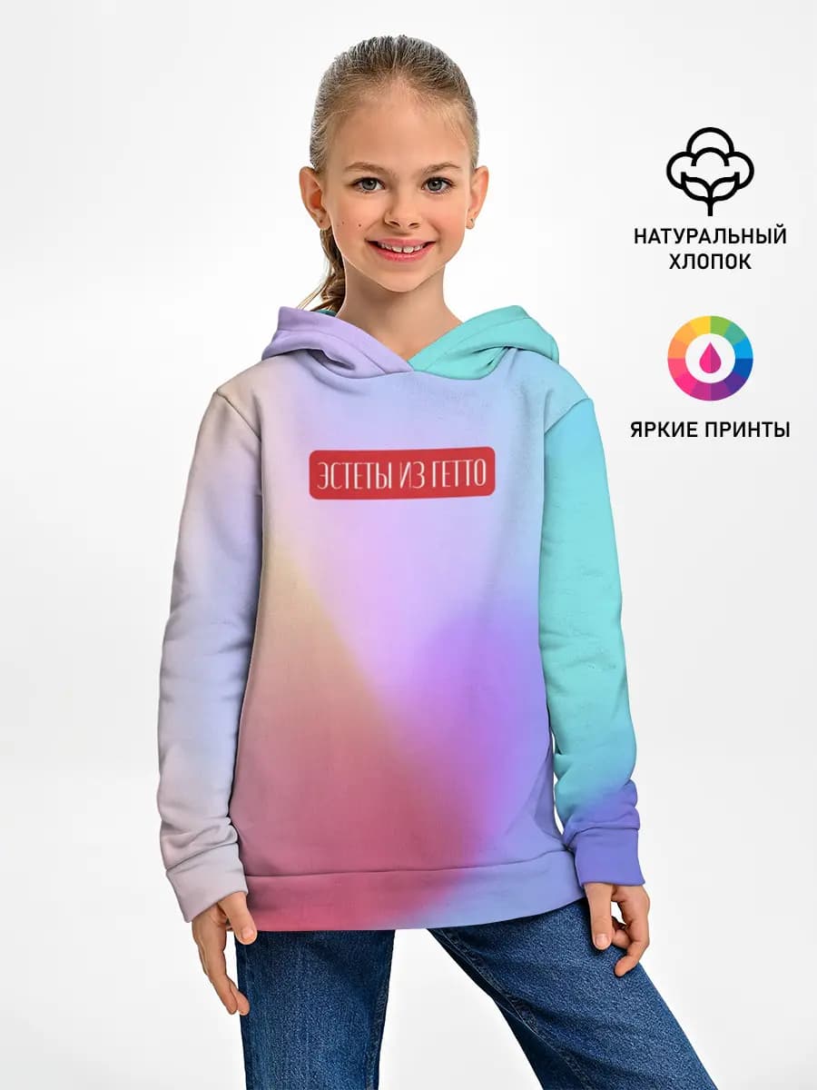 Детское худи