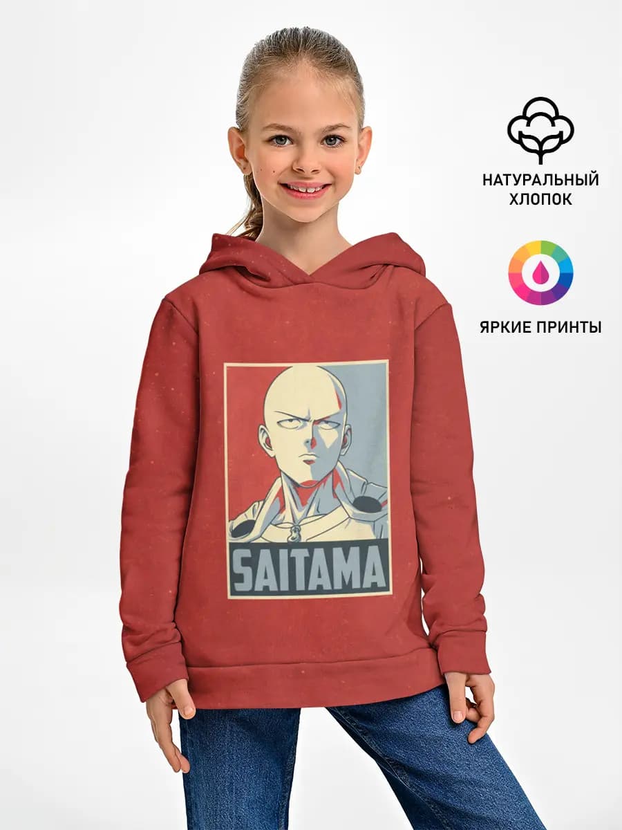 Детское худи