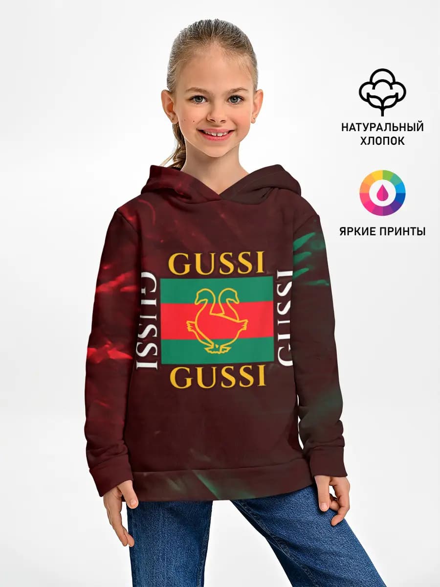 Детское худи