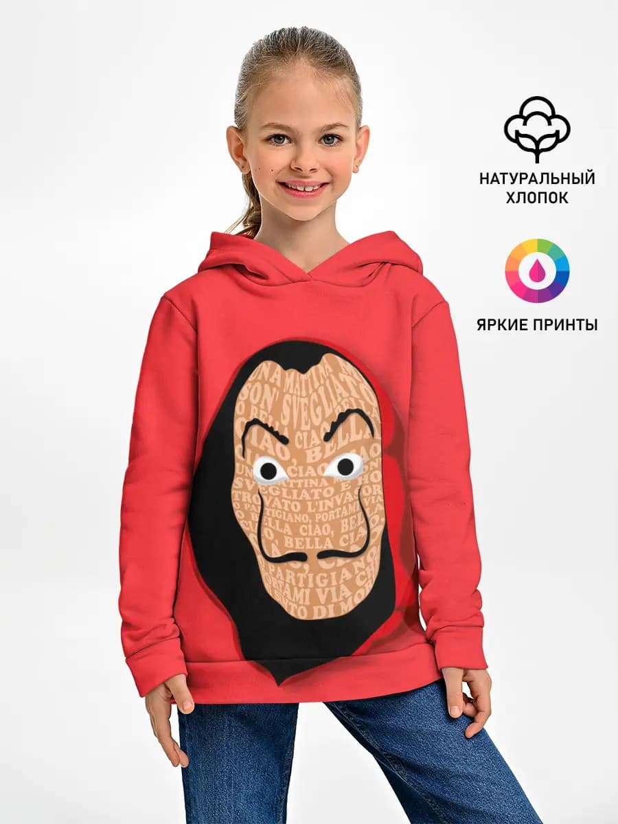 Детское худи