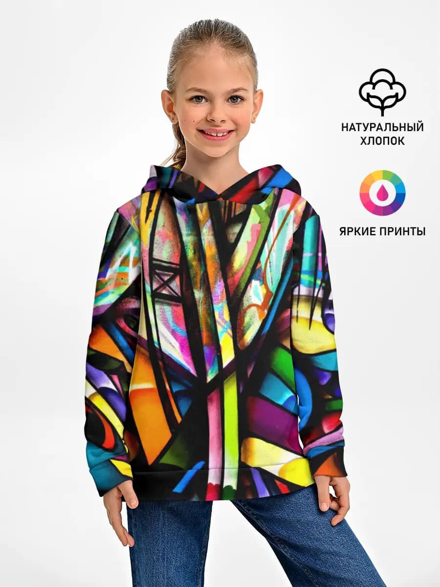 Детское худи