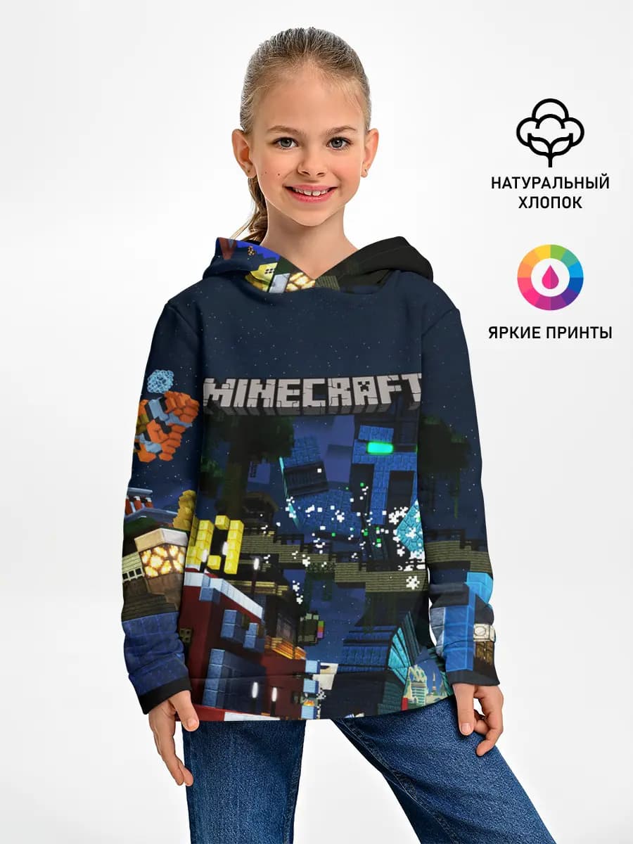 Детское худи