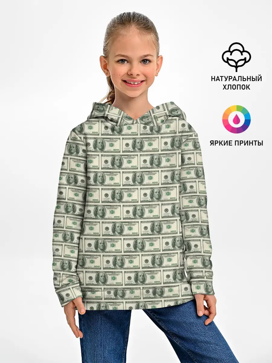 Детское худи