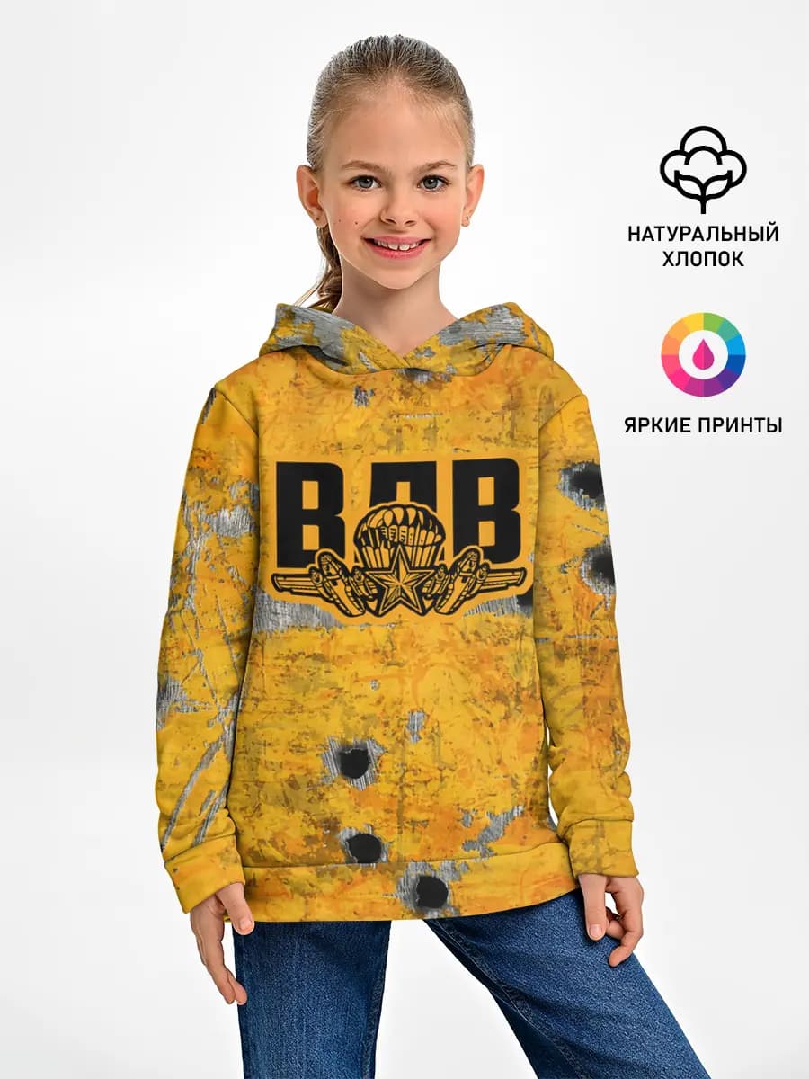 Детское худи