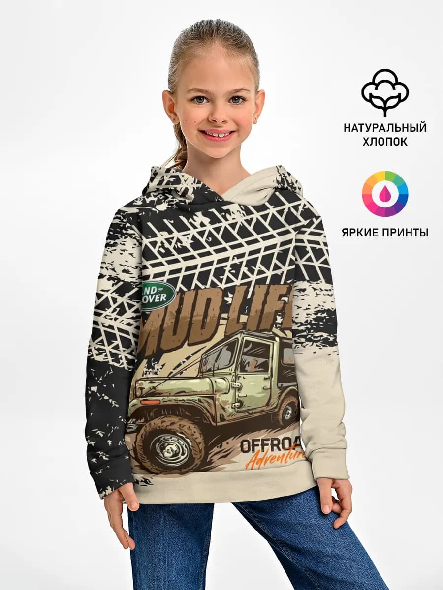 Детское худи