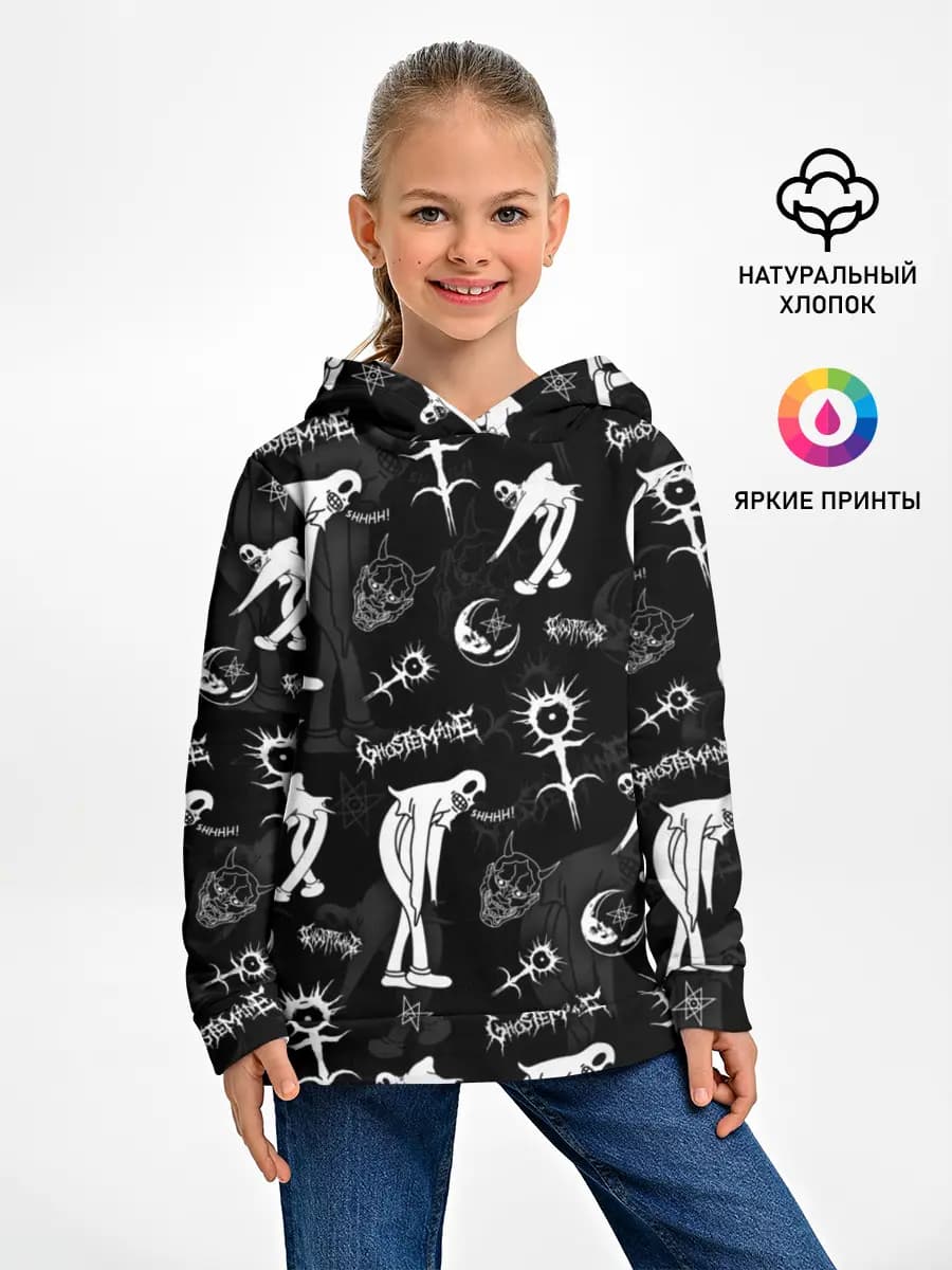 Детское худи