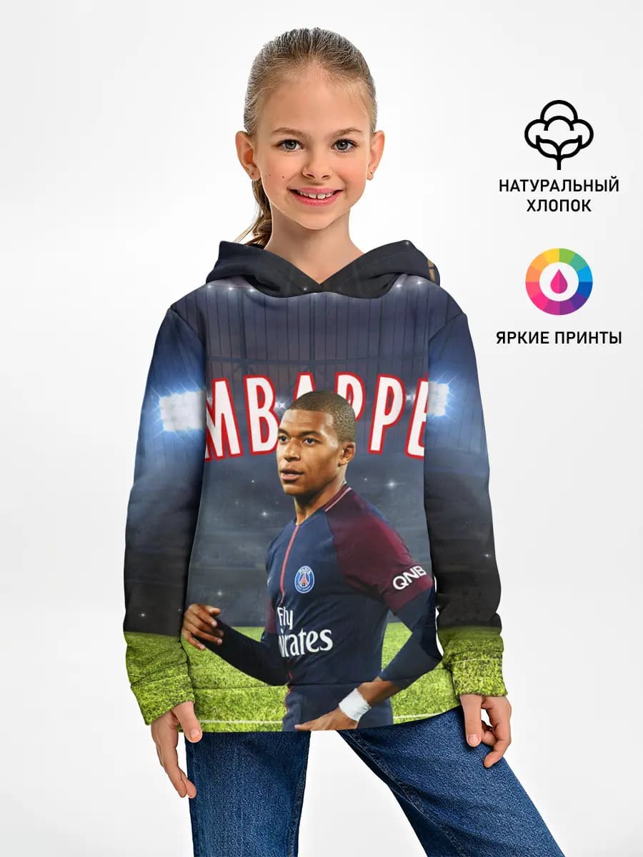 Детское худи