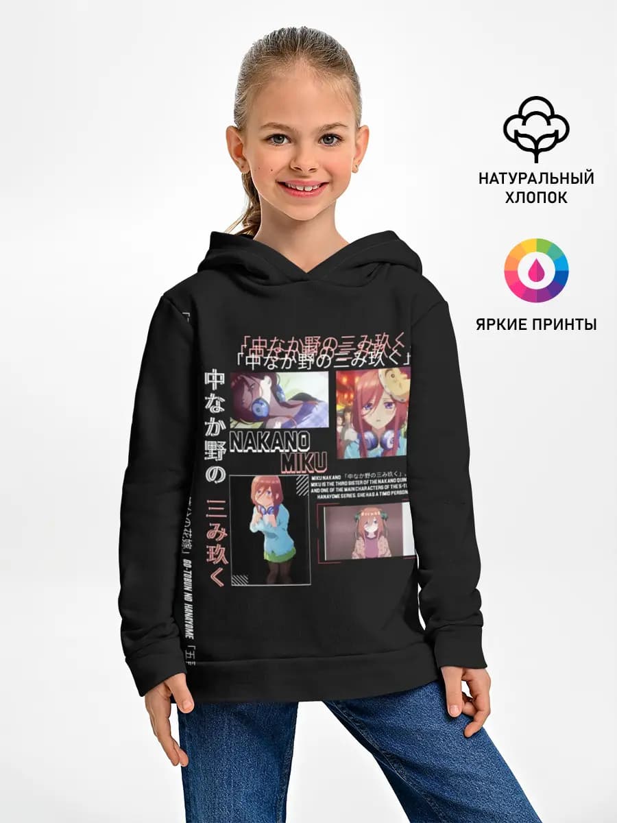 Накано Мику 5 невест