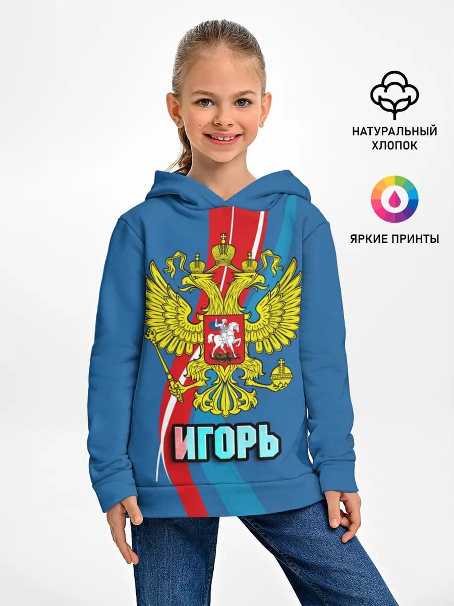 Детское худи