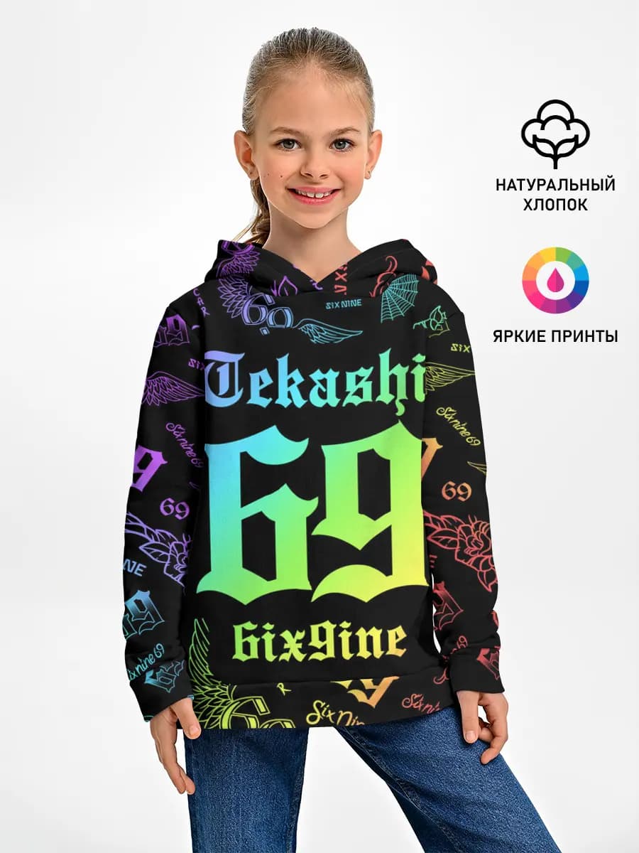 Детское худи