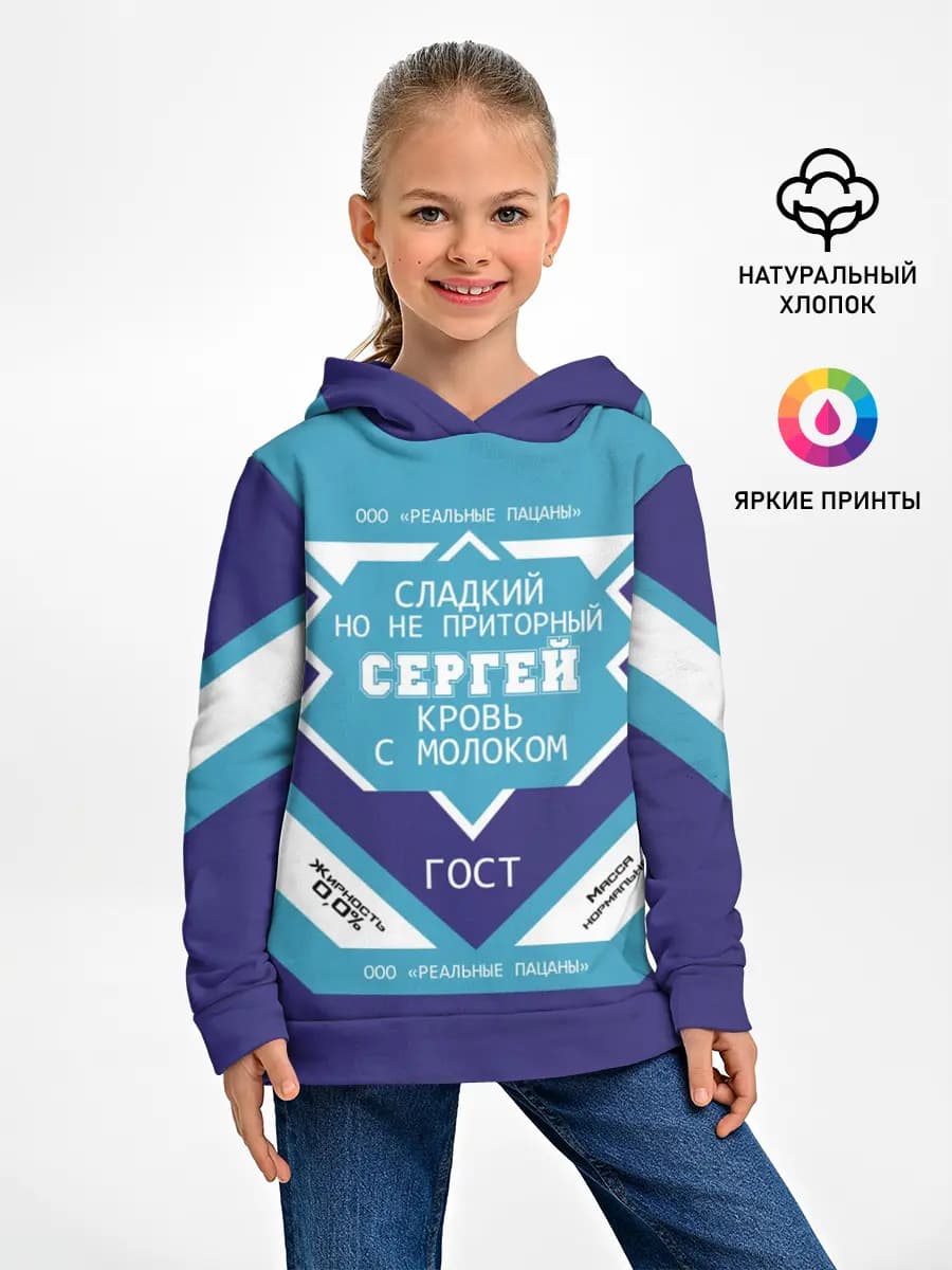 Детское худи