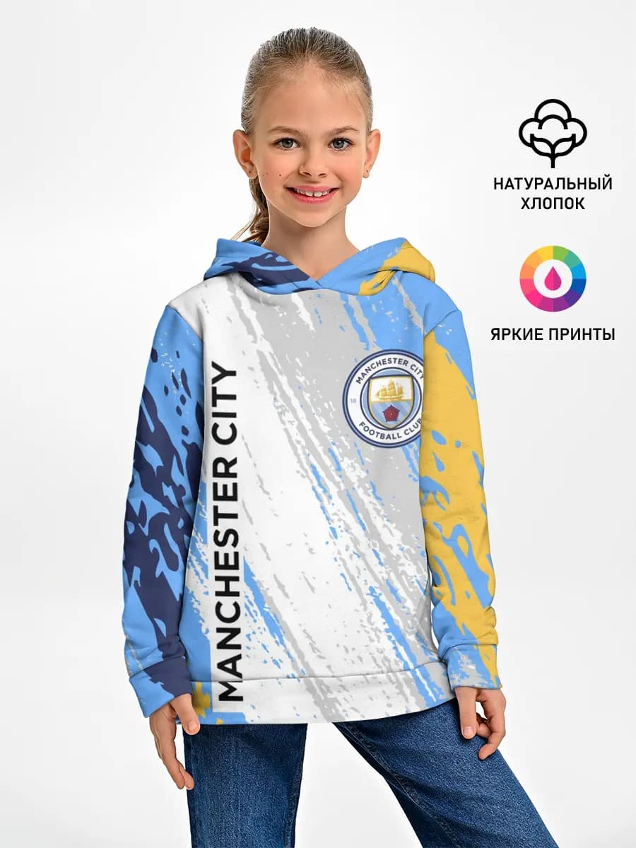 Детское худи
