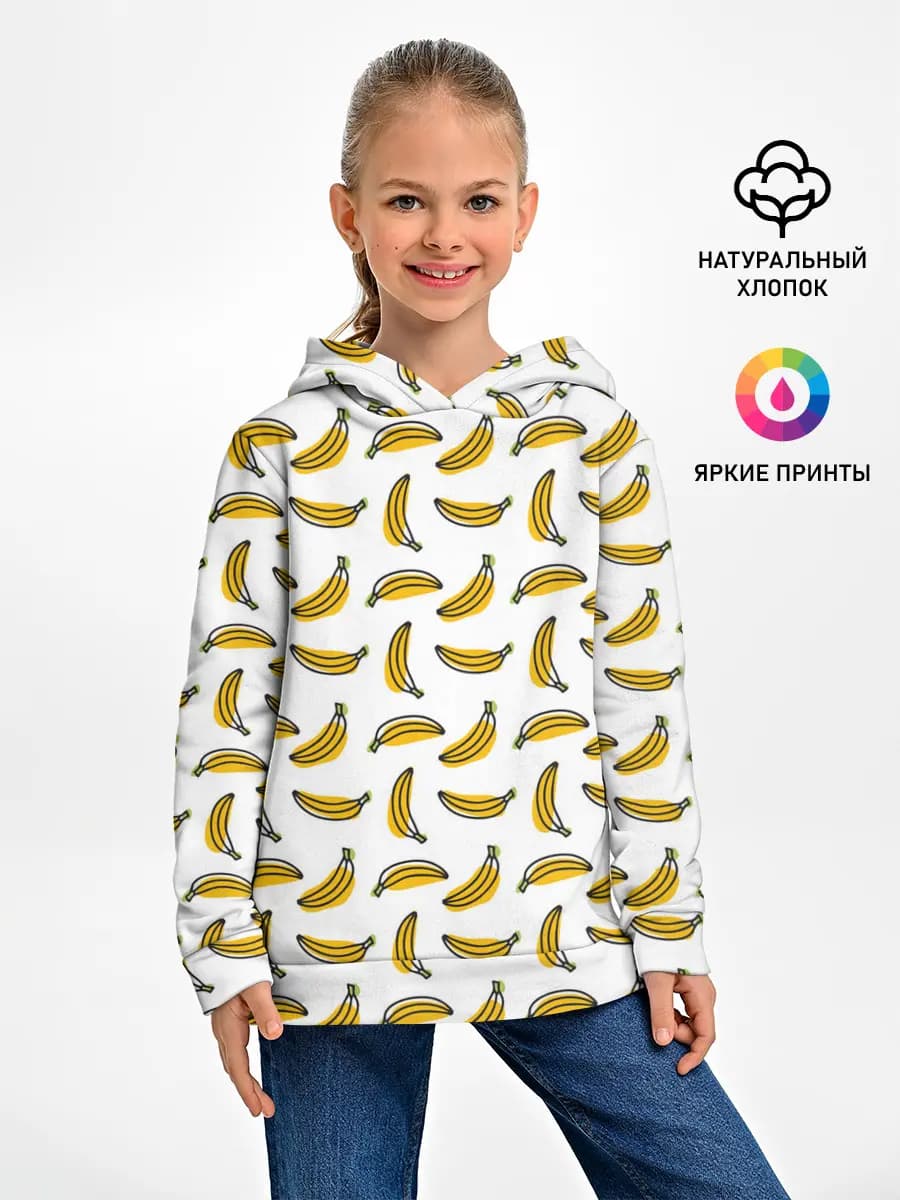Бананы