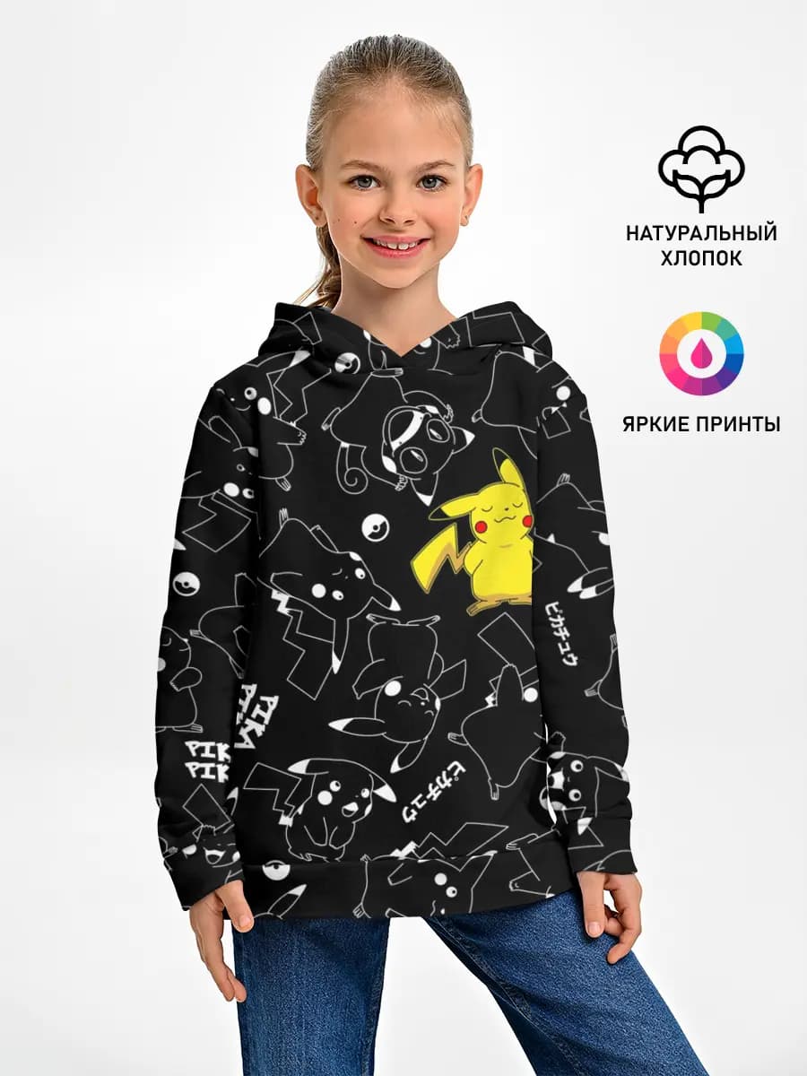Детское худи