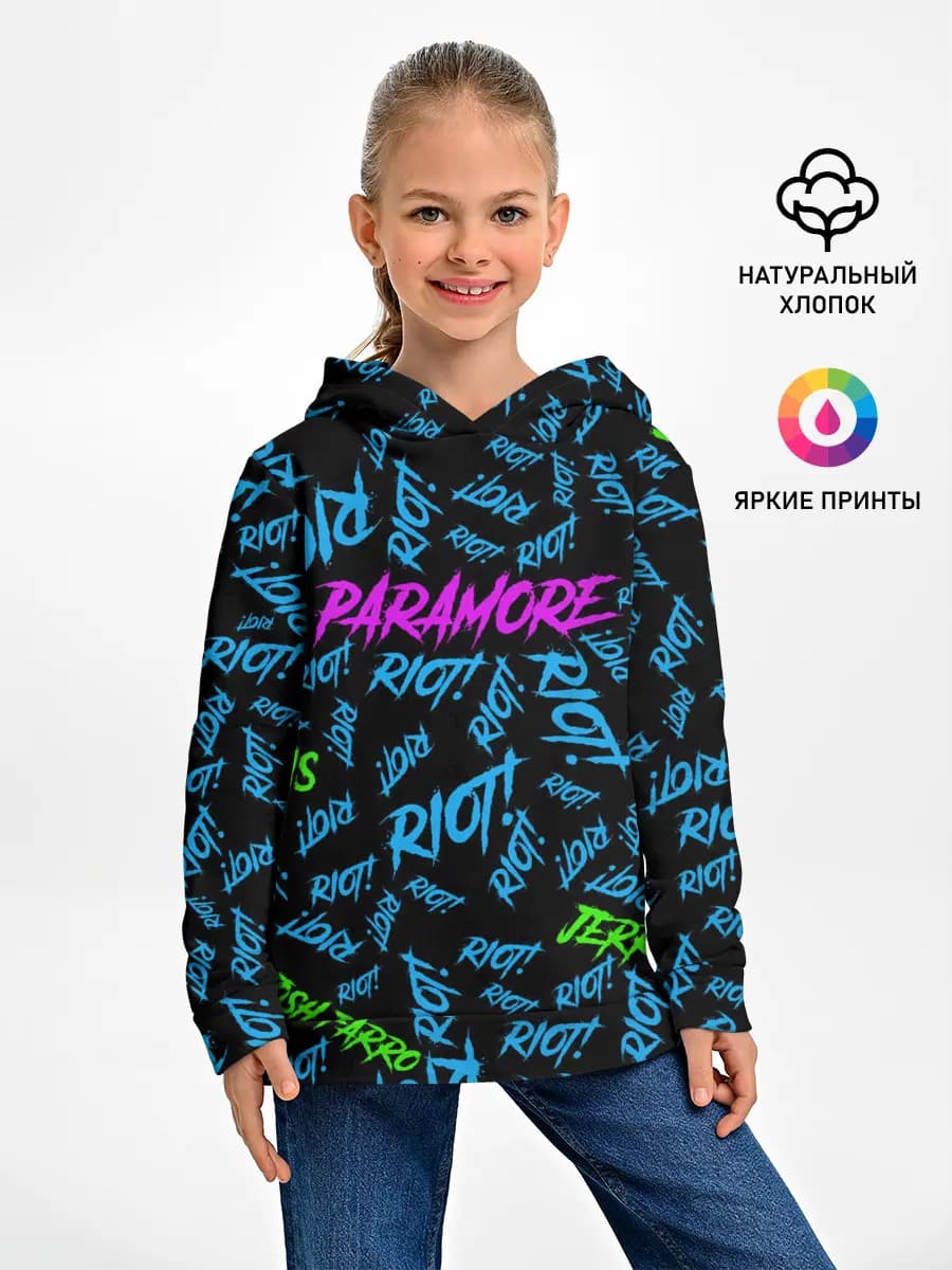 Paramore RIOT!