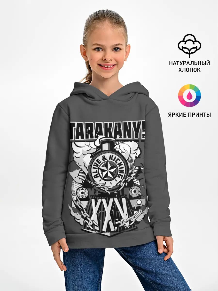 Детское худи