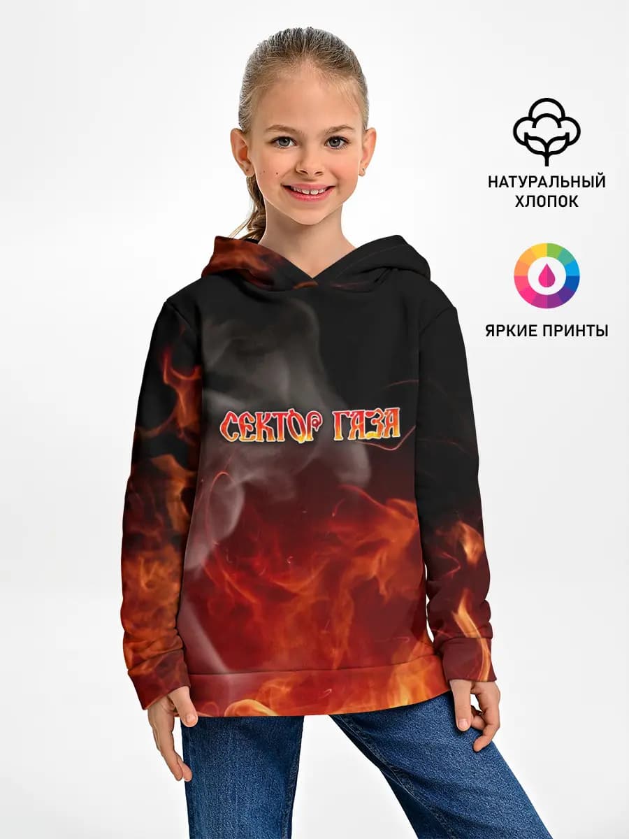 Детское худи